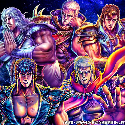 アタタタタタタタ！！！！！